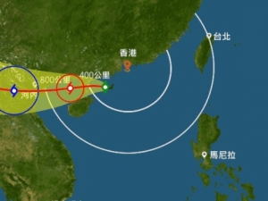 天文台取消所有風球