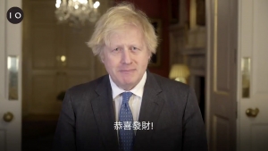 【估你唔到】英首相約翰遜：我是狂熱親華派