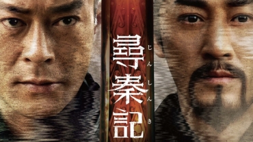 【博評】黃冠麟：談香港IP奇蹟的機理