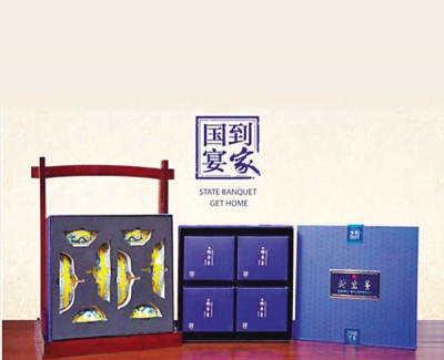 國宴到家 釣魚台淘寶賣年夜飯
