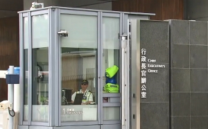林鄭月娥及鄭若驊兩人辦公室接恐嚇電話