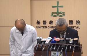 聯合醫院開漏藥累鄧桂思換肝事件揭多層遺漏
