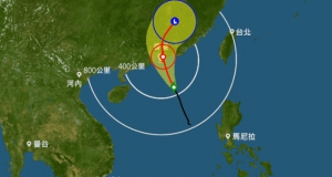 天文台下午5時20分改掛8號風球