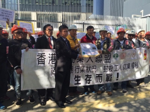 竹棚業遊行抗議扼殺行業