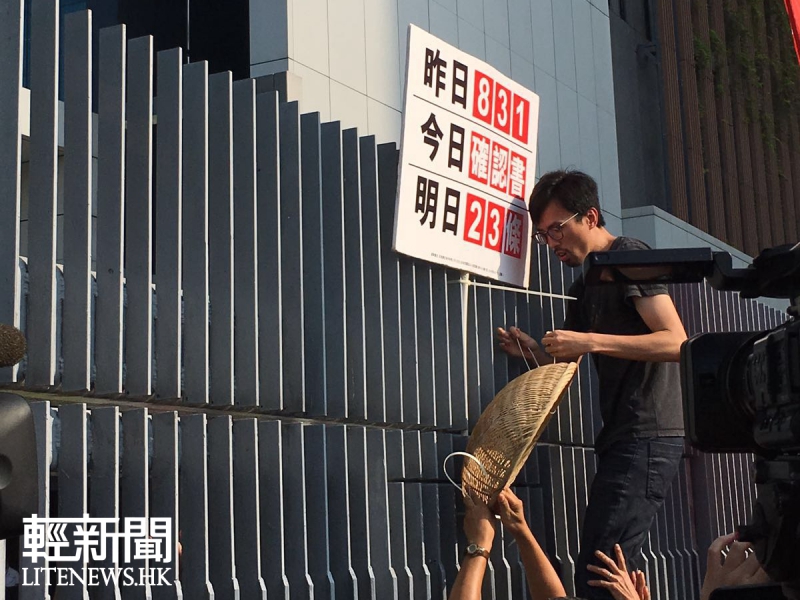 民陣反政治篩選遊行 楊繼昌、中出羊子及賴綺雯出席