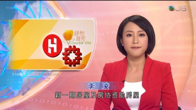 TVB普通話簡體播新聞 通訊局收逾萬封投訴信