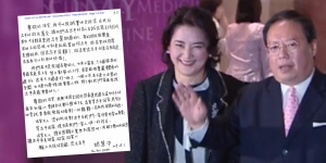 何志平149封求情信曝光 妻子：他是罕有君子