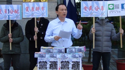 國民黨黨產遭趕盡殺絕