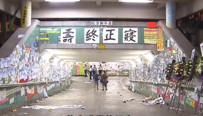 貼紙團夜闖大埔連儂隧道改裝成民主派靈堂