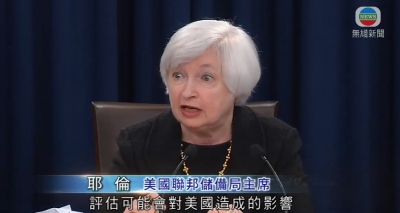 環球經濟不明朗 美暫不加息