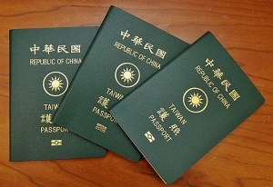 台灣護照內頁用錯美國機場作底圖要回收