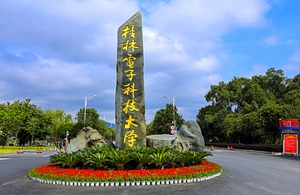 內地大學出低智命令要對師生進行電子清查