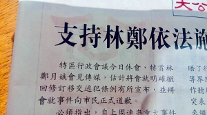 林鄭月娥拒「撤回」《大公網》急抽社論