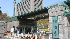 【軍事博評】張競：談談日本自衛隊防區劃分線