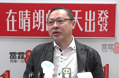 民建聯成員季霆剛向廉署舉報戴耀廷言論