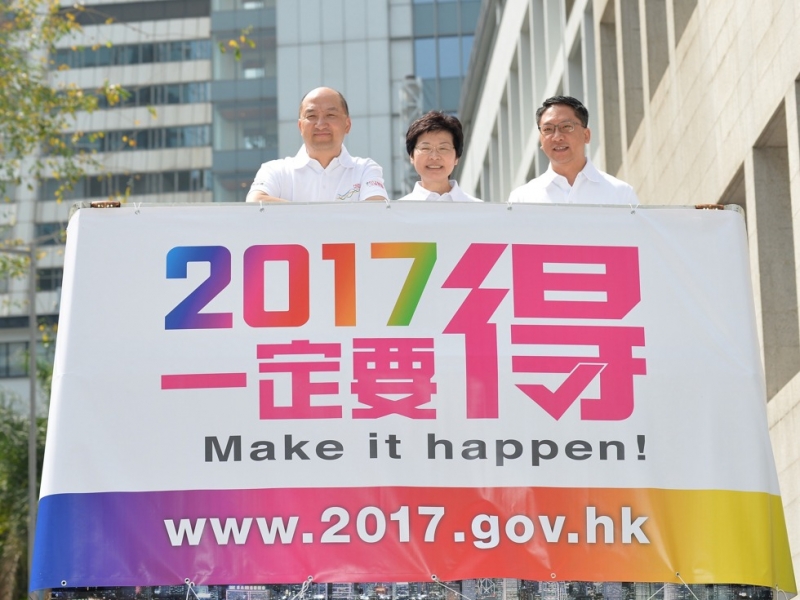 【輕盤點】2015港聞大事回顧