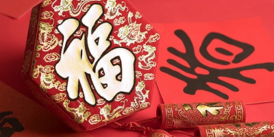 &nbsp;農曆新年行大運 初一至初五有咩禁忌？