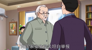 內地全國推國家安全動畫　教小朋友分辨間諜