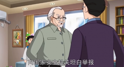 內地全國推國家安全動畫　教小朋友分辨間諜