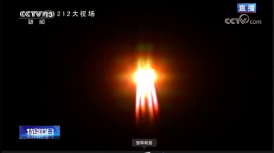 【快訊】嫦娥5號成功由長征5號火箭送入預定軌道
