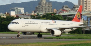 復興航空宣佈解散即日停飛