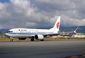 民航局就機師吸煙釀九霄驚魂對國航進行整頓