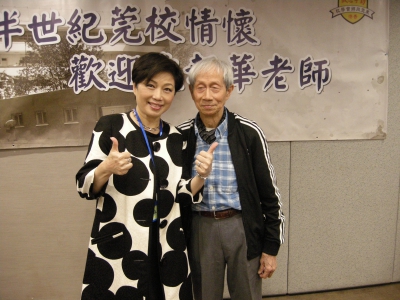 港產電視劇鼻祖袁報華與學生話當年