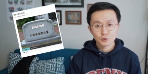 《百度已死》作者：人們被導向劣質訊息會壞腦