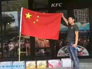 南海仲裁刺激兩岸民眾盲目愛國浪潮