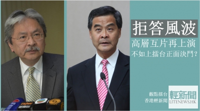 【觀點擂台】高層內鬥屢上演 不如上擂台正面決鬥？