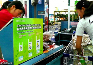 內地「限塑令」10年名存實亡獨肥了超市