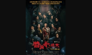 【影評】石琪﹕《醬園弄‧懸案》陳可辛與殺夫電影