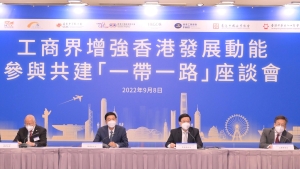 李家超﹕香港擁有深化「一帶一路」建設豐厚條件