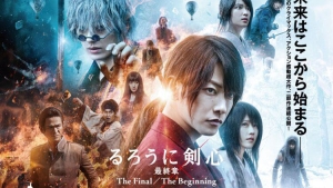 【影評】石琪﹕浪客劍心系列的優缺&mdash;《The Beginning》最有情味和殺機
