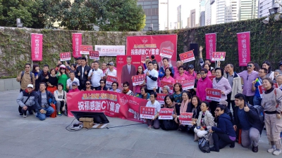 百多人政總外集會唱歌撐CY