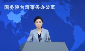 台灣當局禁赴陸紀念孫中山&nbsp;國台辦﹕背叛民族用心險惡