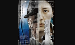 【影評】石琪﹕《白日之下》悲慘世界