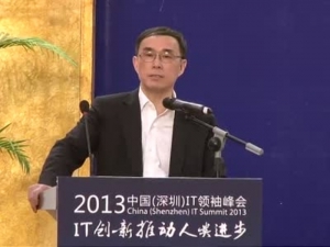 中電信董事長常小兵遭「雙規」調查