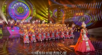 「百姓深深地愛你」湖南官方首製讚習歌（有片）