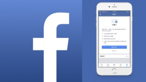 港版FB新功能 離世代理人