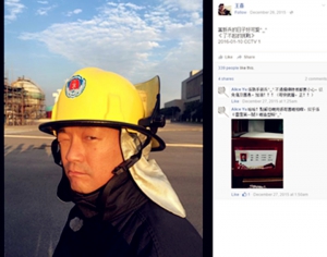 王喜遭舉報褻瀆周恩來   央視《了不起的挑戰》戲份盡刪
