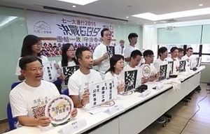《環球時報》批評七一遊行對抗內地
