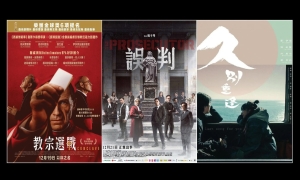 【影評】石琪﹕英法《教宗選戰》政治正確 港《誤判》鬥法又鬥打 《久別重逢》靈異愛情