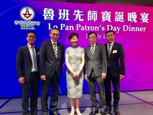 林鄭月娥低調出席香港建造商會魯班寶誕晚宴
