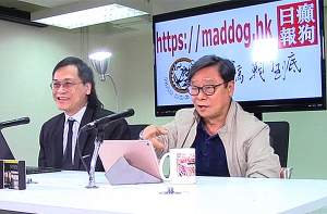 黃毓民創辦《顛狗日報》網上版將復刊