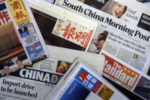 對新聞自由滿意程度創97年後新低