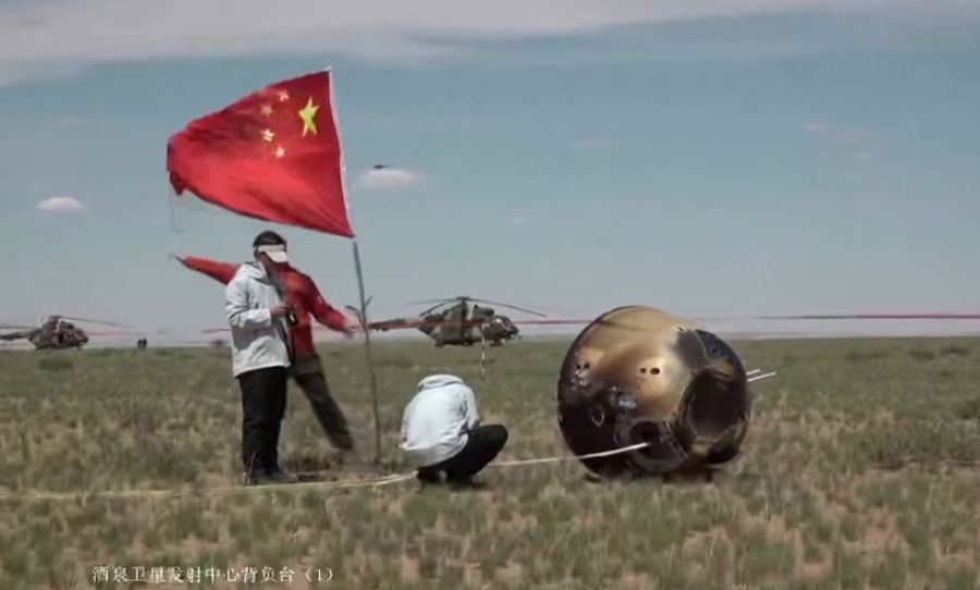 嫦娥六號任務圓滿成功 實現世界首次月背採樣返回