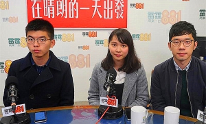香港眾志調整政黨「最高綱領」字眼