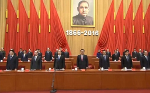 習近平：中共是孫中山先生最忠實繼承者