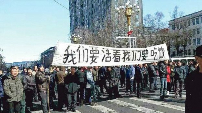 【評論】從國企欠薪看中國經濟